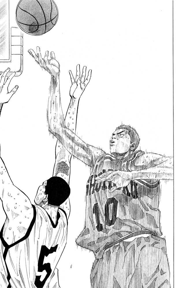 Slam Dunk, Chapter 245 image 07